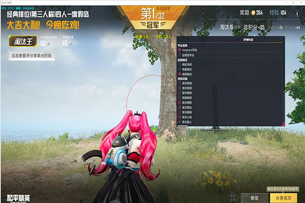 CF蛟龙透视软件效果