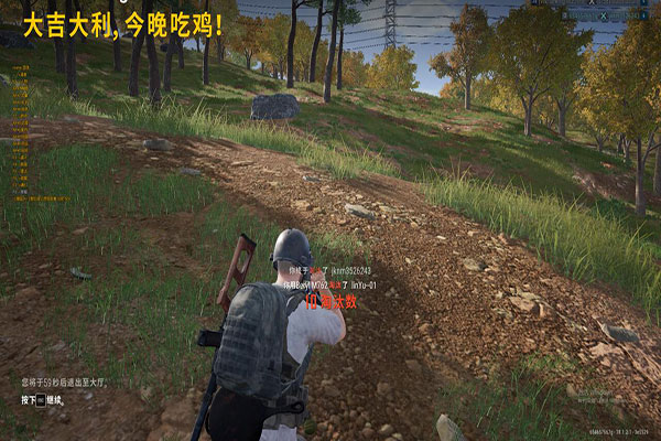 CF蛟龙透视透视自瞄效果